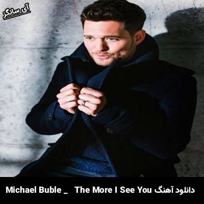 دانلود آهنگ The More I See You Michael Bublé